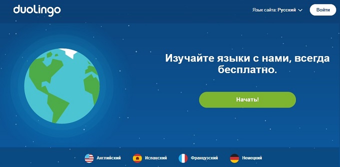 официальный сайт duolingo